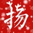 会飞的羊毛