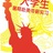 IEC赴美实习