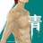 苏木