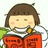 无穷东