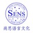尚思语言文化