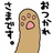 向日葵