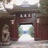 河知道