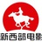 新西部电影