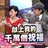 大风