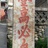 听雨声