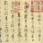 欢喜佛shanghai
