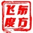 宇霏