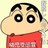 小光头 二狗子