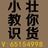 小壮教你识货