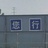 早睡我能行