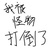 Xiaoyan_al