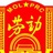 职业培训中心