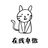 立里