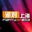 派对上海网