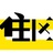 清华住区杂志