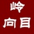 一天6-8张的