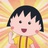 休止符