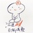 书读少了