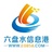 六盘水信息港