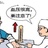 将将不说话
