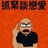 豆友60650496