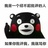懐柔