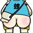 谢谢谢蚊子