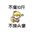 403错误