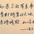理查