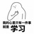固力果