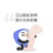 无边蓝