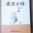 刘成耀