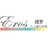 Eros婚礼定制