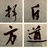 盖碗茶