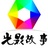 光影故事摄影