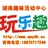 weilichuan