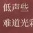 等下一个放假