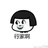 鲁西西