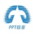 PPT极客