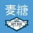 麦糖网