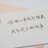 For、Tomorrow