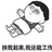 四周围