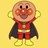 anpanman