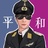 泊云