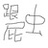 跟屁虫