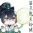 兜兜里有大喵