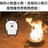 御实