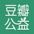 豆瓣公益