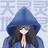 盛世莲华